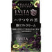 Kanebo Evita Botanic Vital Glow Lift Cream 35g Japan With Love