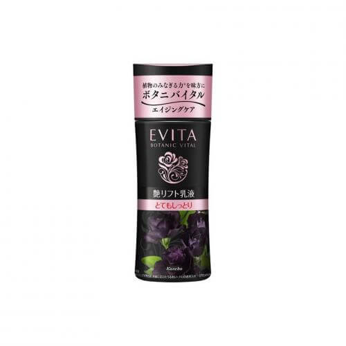 Kanebo Evita Botanic Vital Glow Lift Emulsion Ii (Ex Moist) 130ml Japan With Love