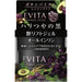 Kanebo Evita Botanic Vital all-in-1 Anti-Aging Glow Lift Cream / Gel