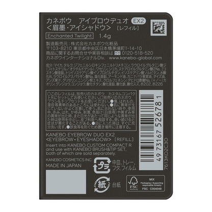 Kanebo Eyebrow Duo Ex2 - Premium Long-Lasting Eyebrow Kit by Kanebo