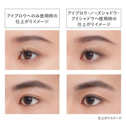 Kanebo Eyebrow Duo Ex3 - High Quality Makeup Dual-Pencil by Kanebo