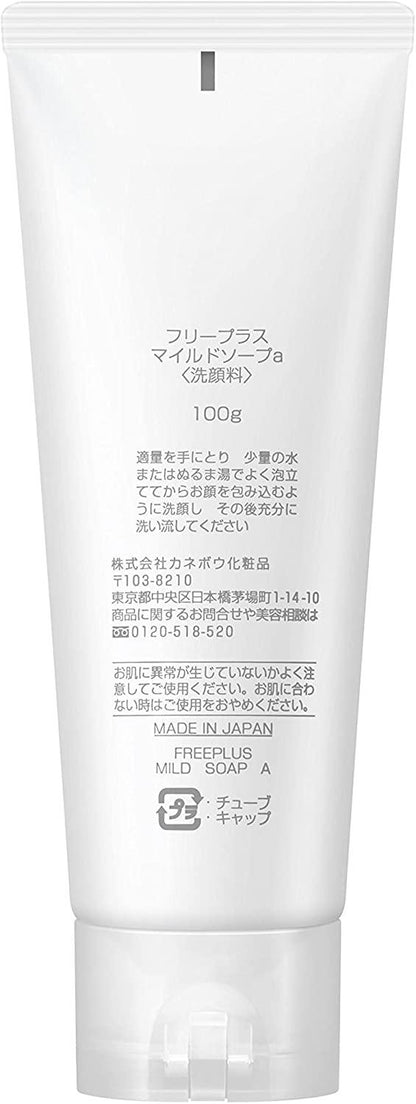 Kanebo Freeplus Face Wash Gentle Mild Soap for Sensitive Skin 100G