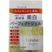 Kanebo Freshel Aqua Whitening Gel 80g Japan With Love