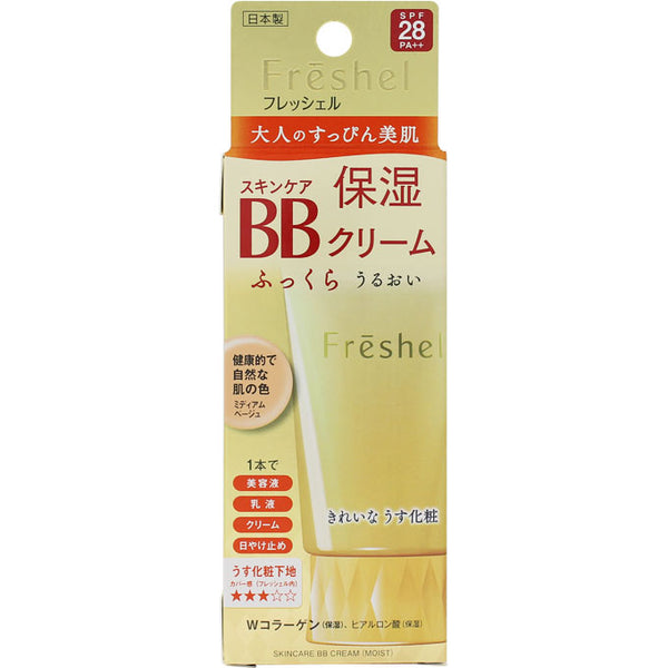 Kanebo Freshel Moisture Skincare BB Cream Moist Medium Beige - Japan B