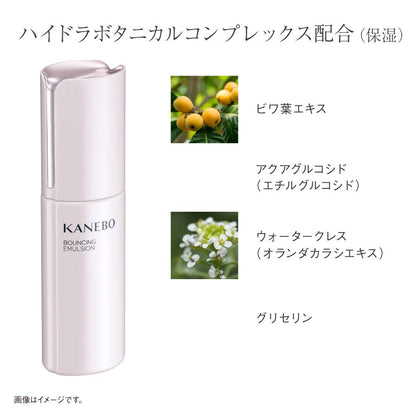 Kanebo Bouncing Emulsion High Quality 100ml Skincare Product by Kanebo