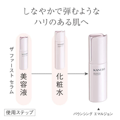 Kanebo Bouncing Emulsion High Quality 100ml Skincare Product by Kanebo