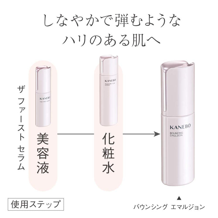 Kanebo Bouncing Emulsion High Quality 100ml Skincare Product by Kanebo