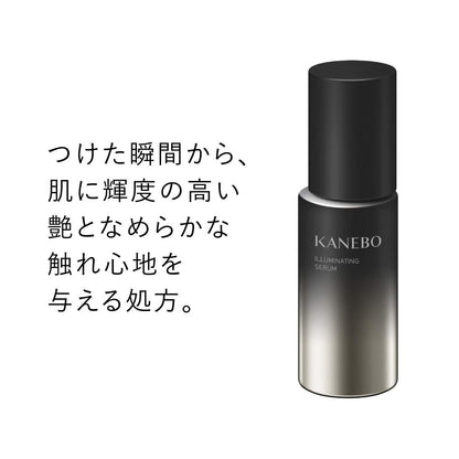 Kanebo Illuminating Serum A Essence 50ml - Rejuvenating Skin Care Product