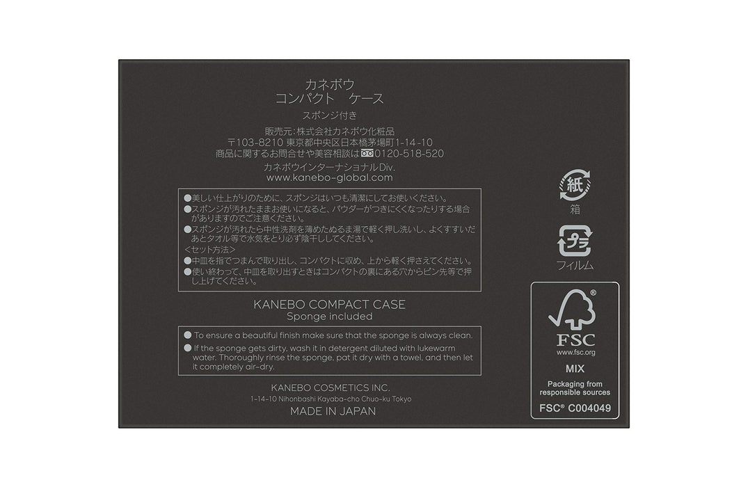 Kanebo Compact Case - Elegant 1 Piece Cosmetic Organizer by Kanebo