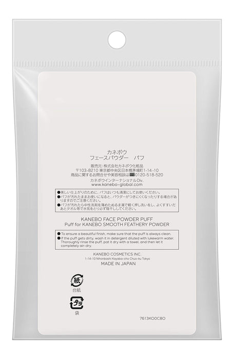 Kanebo High-Quality Face Powder Puff 1 Piece - Sustainable Beauty Tools