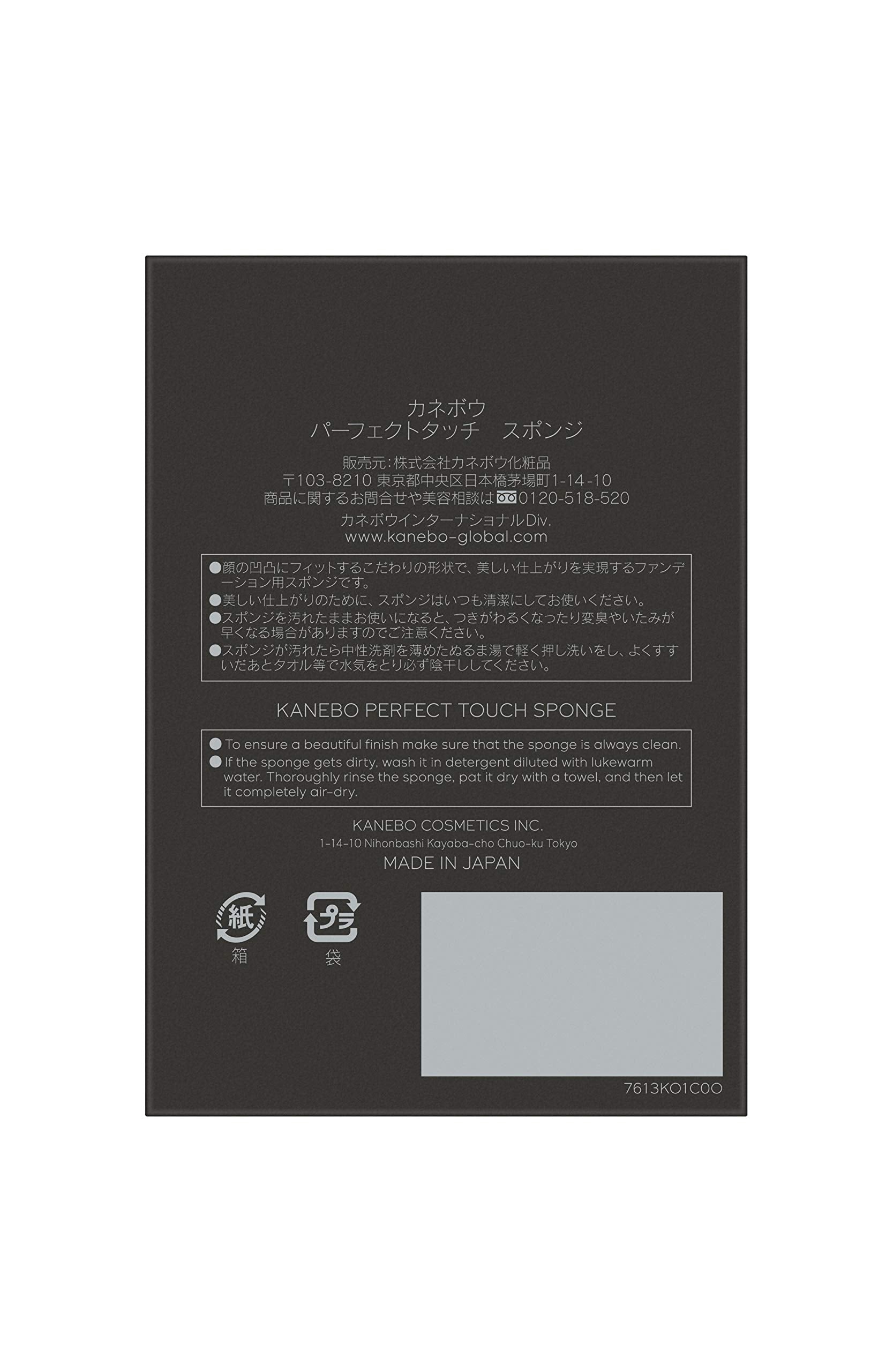 Kanebo Perfect Touch Makeup Sponge High-Quality 1 Piece