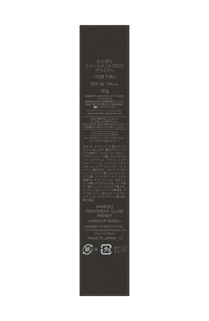 Kanebo Glow Primer Treatment Makeup Base 30ml - Single Pack