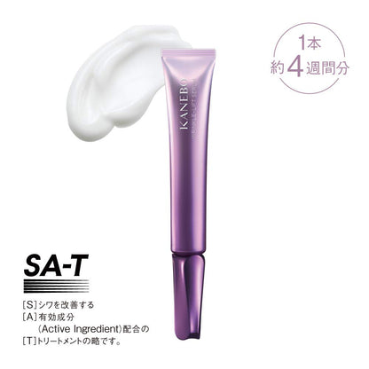 Kanebo Advanced Wrinkle Lift Serum 20ml for Improved Skin Texture