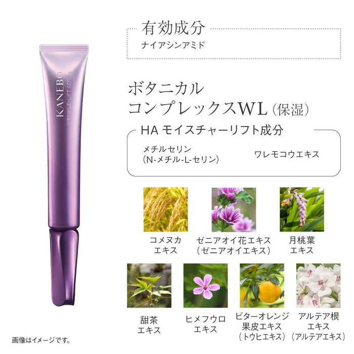 Kanebo Advanced Wrinkle Lift Serum 20ml for Improved Skin Texture