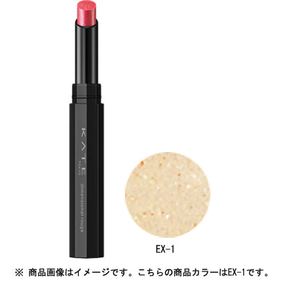 Kanebo Kate Dimensional Rouge Ex-1 Japan With Love