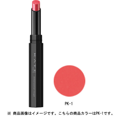 Kanebo Kate Dimensional Rouge Pk-1 Japan With Love