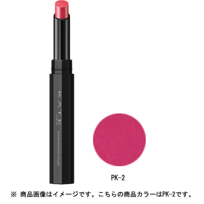 Kanebo Kate Dimensional Rouge Pk-2 Japan With Love