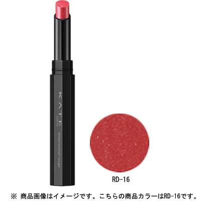 Kanebo Kate Dimensional Rouge Rd-16 Japan With Love