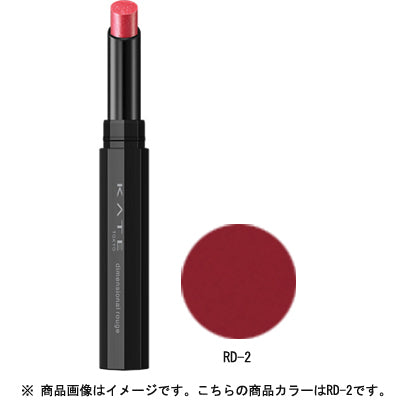 Kanebo Kate Dimensional Rouge Rd-2 Japan With Love