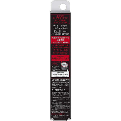 Kanebo Kate Lash Maximizer Mascara Base White Ex-1 7.4g