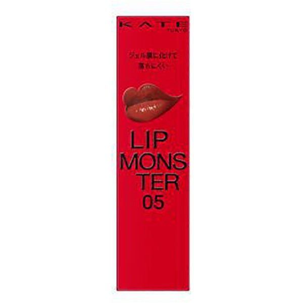 Kanebo Kate Lip Monster 05 Dark Fig Japan With Love 1