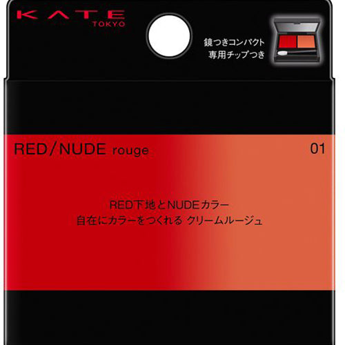 Kanebo Kate Red Nude Rouge 01 Japan With Love
