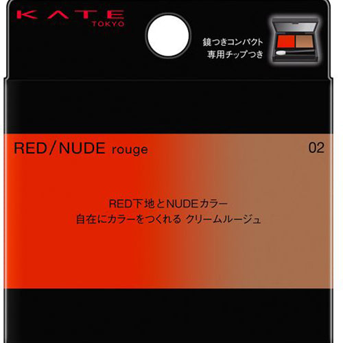 Kanebo Kate Red Nude Rouge 02 Japan With Love