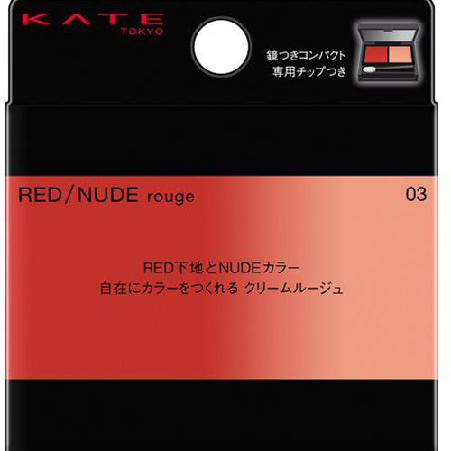 Kanebo Kate Red Nude Rouge 03 Japan With Love