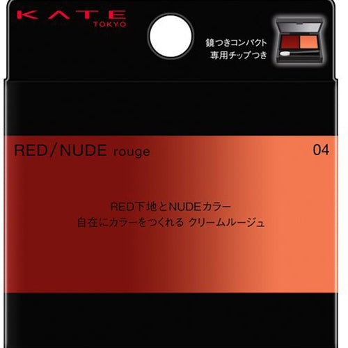 Kanebo Kate Red Nude Rouge 04 Japan With Love