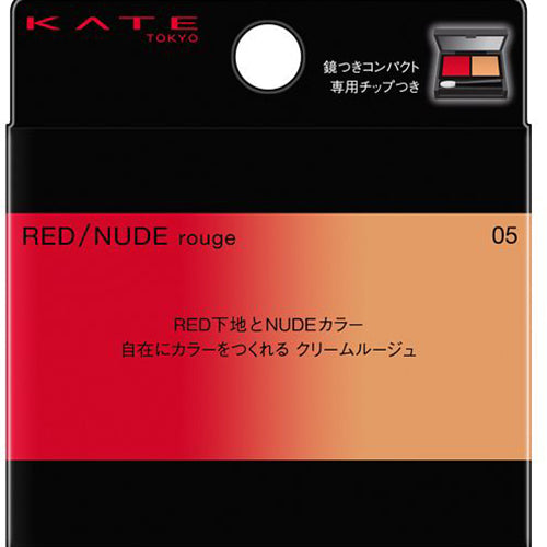 Kanebo Kate Red Nude Rouge 05 Japan With Love