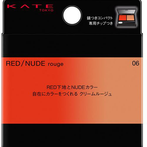 Kanebo Kate Red Nude Rouge 06 Japan With Love