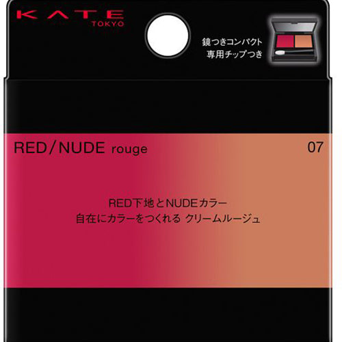 Kanebo Kate Red Nude Rouge 07 Japan With Love