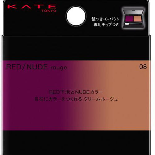 Kanebo Kate Red Nude Rouge 08 Japan With Love