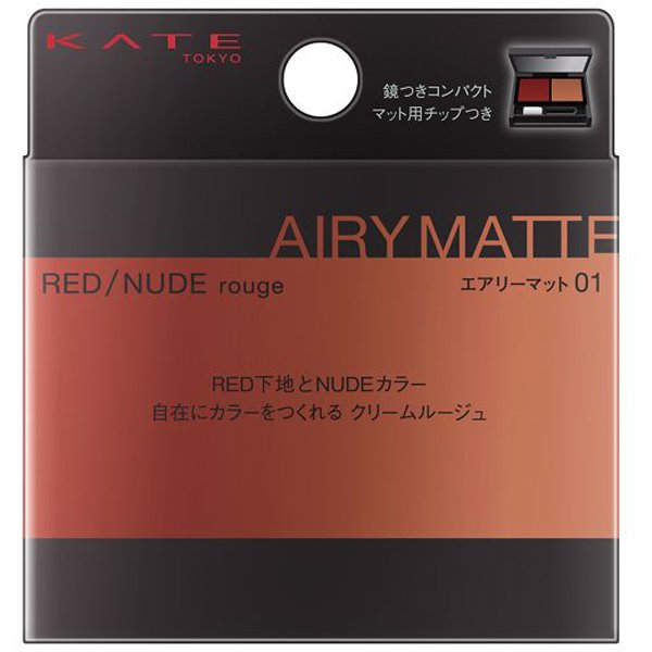 Kanebo Kate Red Nude Rouge Airy Mat 01 Japan With Love 1