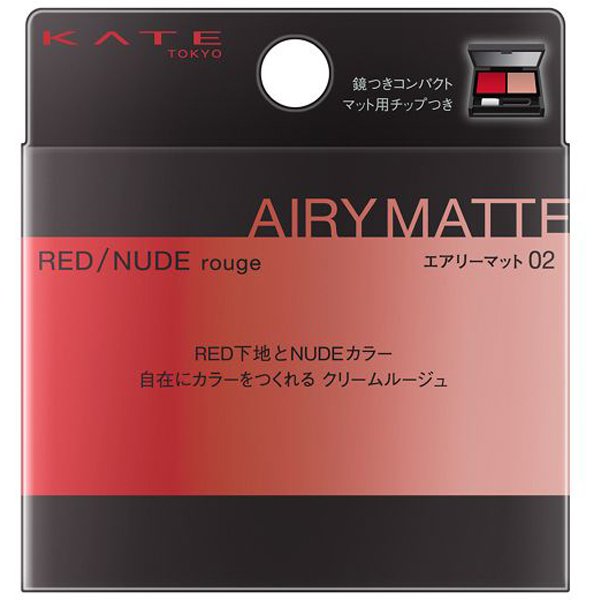 Kanebo Kate Red Nude Rouge Airy Mat 02 Japan With Love 1