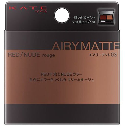 Kanebo Kate Red Nude Rouge Airy Mat 03 Japan With Love 1