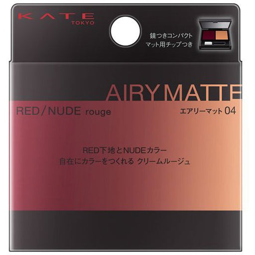 Kanebo Kate Red Nude Rouge Airy Mat 04 Japan With Love 1