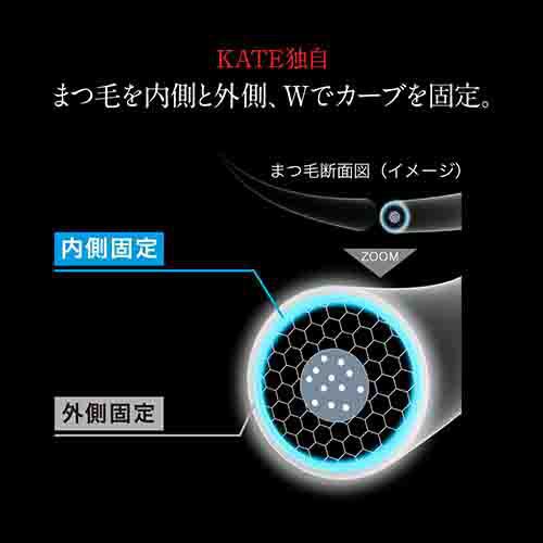 Kanebo Kate Rush Former Long Bk-1 [mascara] Japan With Love 6