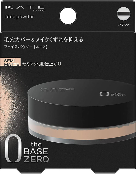 Kanebo Kate Tokyo The Base Zero Face Loose Powder Glow Natural 6g - Made In Japan