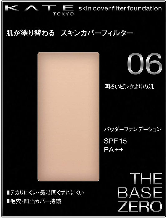Kanebo Kate The Base Zero Skin Cover Filter Powder Foundation spf15 Pa++  Japan With Love