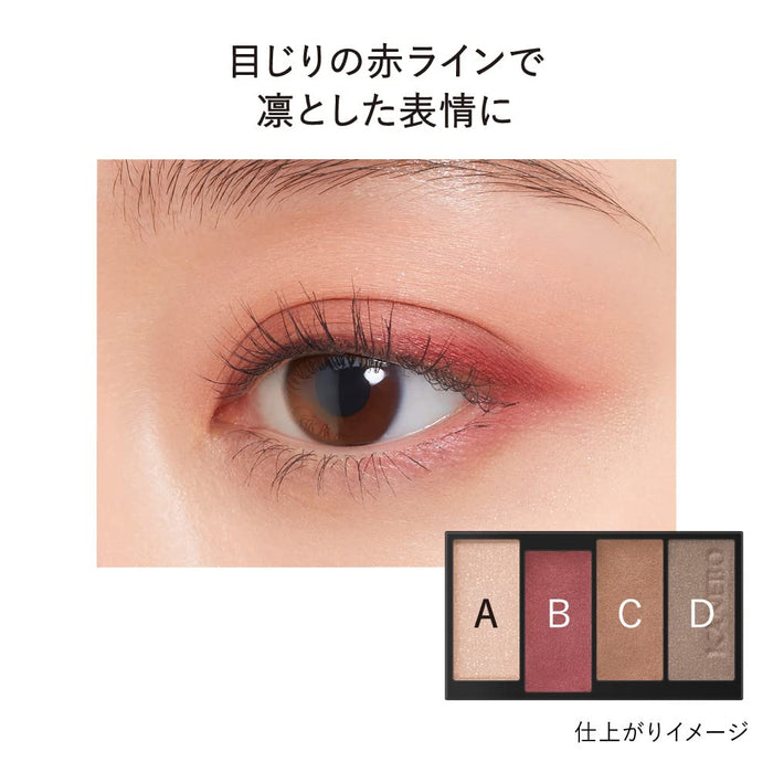 Kanebo Layered Colors Eye Shadow Ex2 - Vibrant Makeup Palette