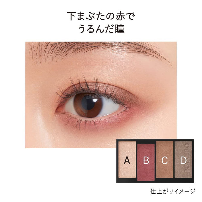 Kanebo Layered Colors Eye Shadow Ex2 - Vibrant Makeup Palette