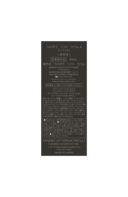 Kanebo Lift Serum A Refill - Superior Skin Retouching Elixir by Kanebo