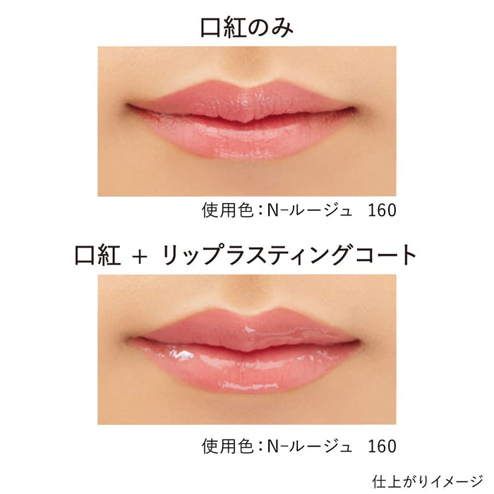 Kanebo Lip Lasting Coat LC1 Long-Lasting Lipstick from Kanebo