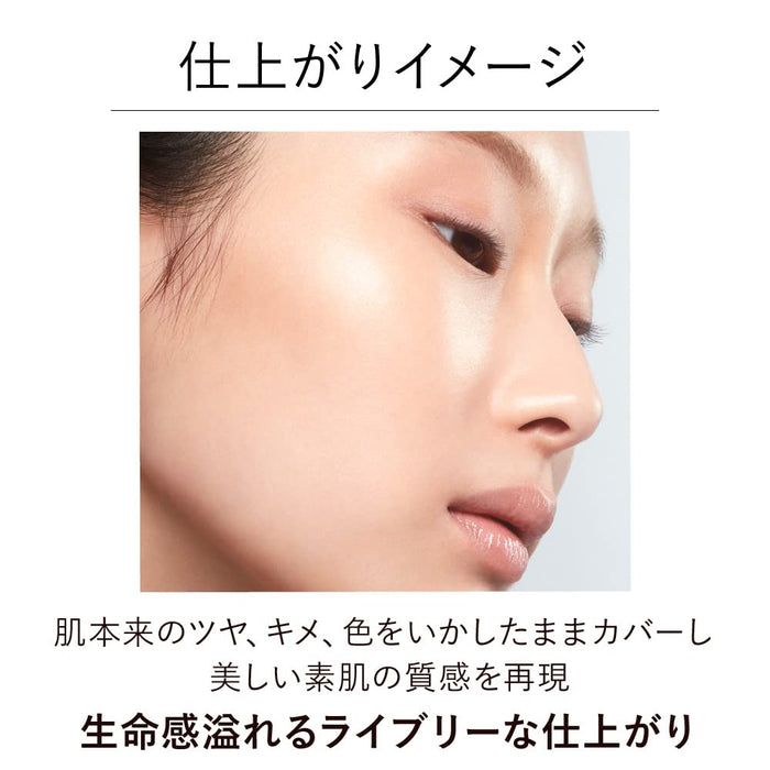 Kanebo Lively Skin Wear in Beige C 1 Piece - Enhancing Daily Beauty Solution