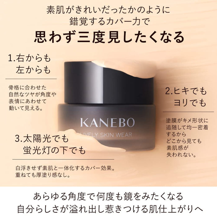 Kanebo Lively Skin Wear Ocher E Shade 1 Piece - Enhance Your Complexion