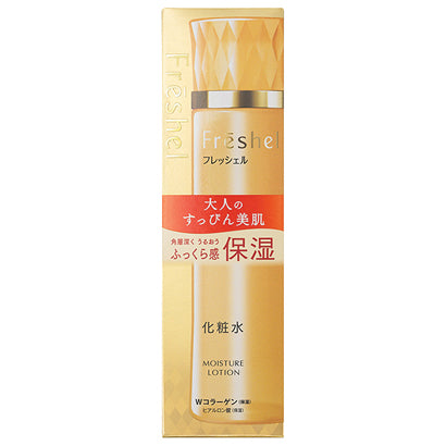 Kanebo N Organic Vie Moist Rich Lotion 200ml - Japanese Moisturizing Lotion Must Have