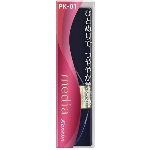 Kanebo Media Bright Apple Rouge Pk-01 Japan With Love
