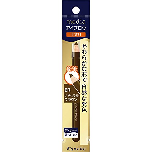 Kanebo Media Japan Eyebrow Pencil A Shaving Br
