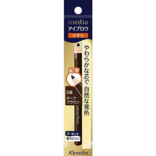Kanebo Media Japan Eyebrow Pencil A Shaving Db